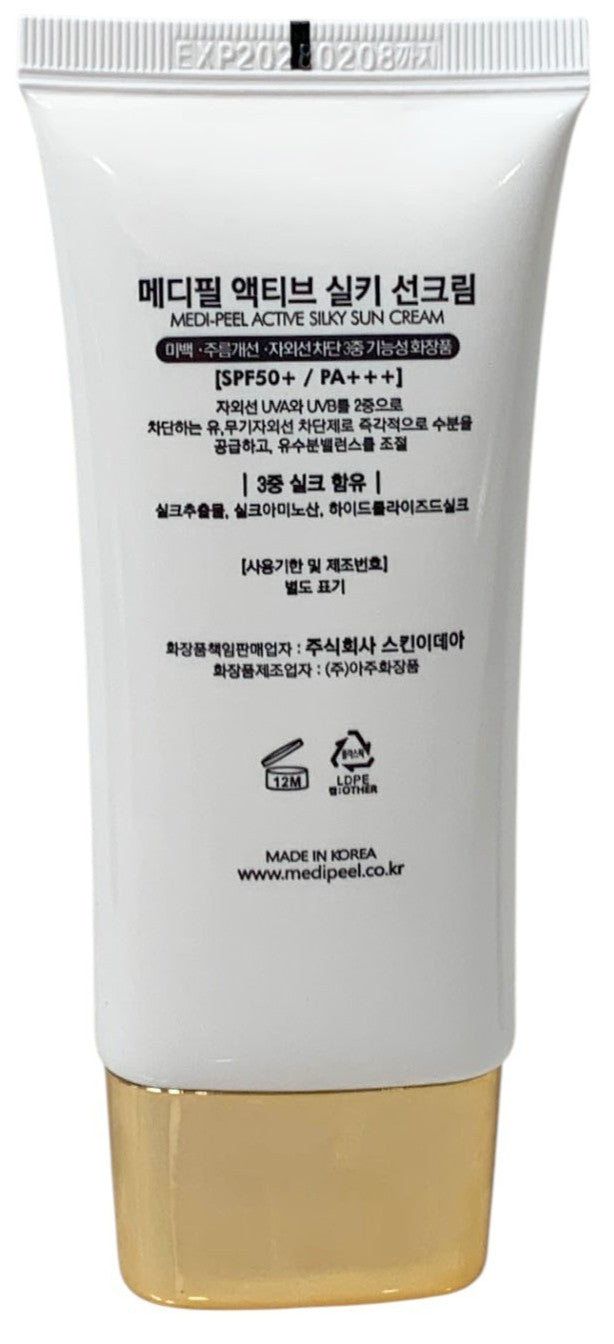 SPF50+ PA+++ Sun Cream with Silky Texture - 50ml, Set of 2