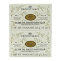 Greek Olive Oil Soap Bars - Natural Unscented 8.8 Oz Pack of 4
