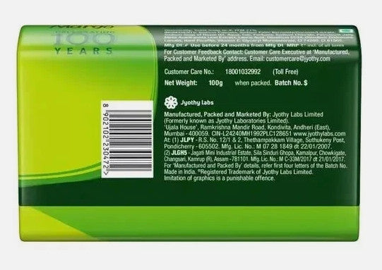 Neem Soap with 1000 Neem Leaves - Natural Skin Cleansing Bar 100g x 5
