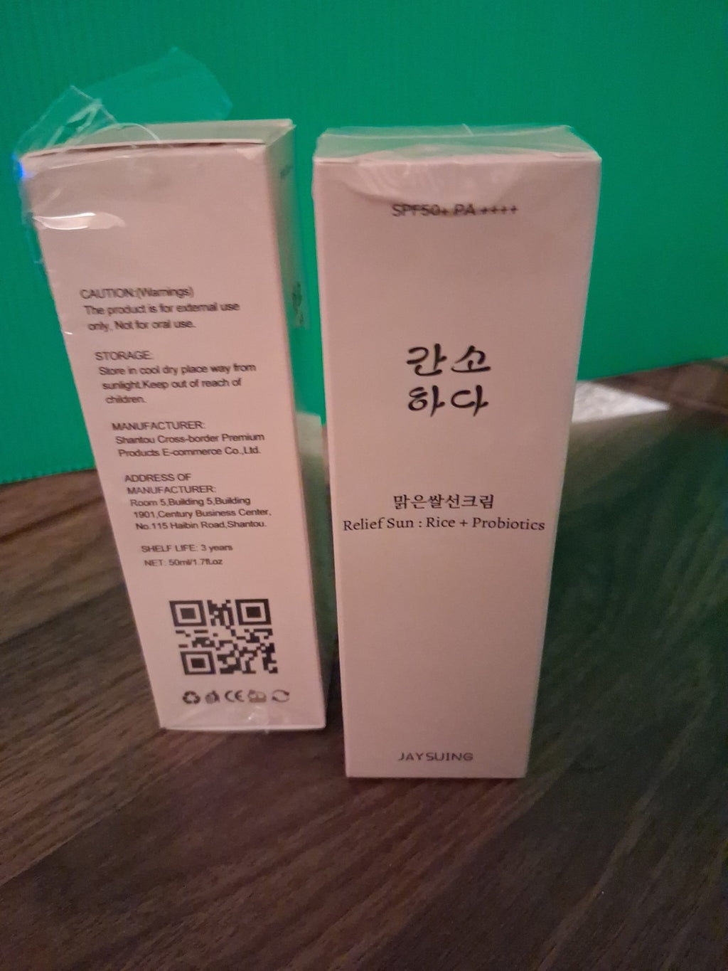 Sun Protection Set with Rice and Probiotics - 2x50ML, Free Shipping