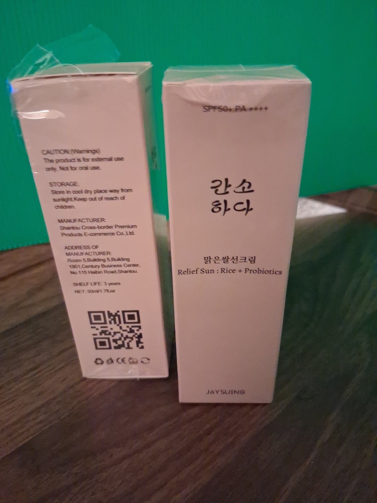 Sun Protection Set with Rice and Probiotics - 2x50ML, Free Shipping
