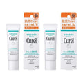 Kao Curel UV Moisturizer SPF30 PA+++ Face Cream & Makeup Base - 30g Pack of 2
