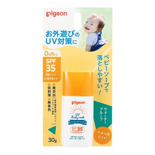 Baby Waterproof Sunscreen SPF35 PA+++ Moisturizing Milky Lotion 30g