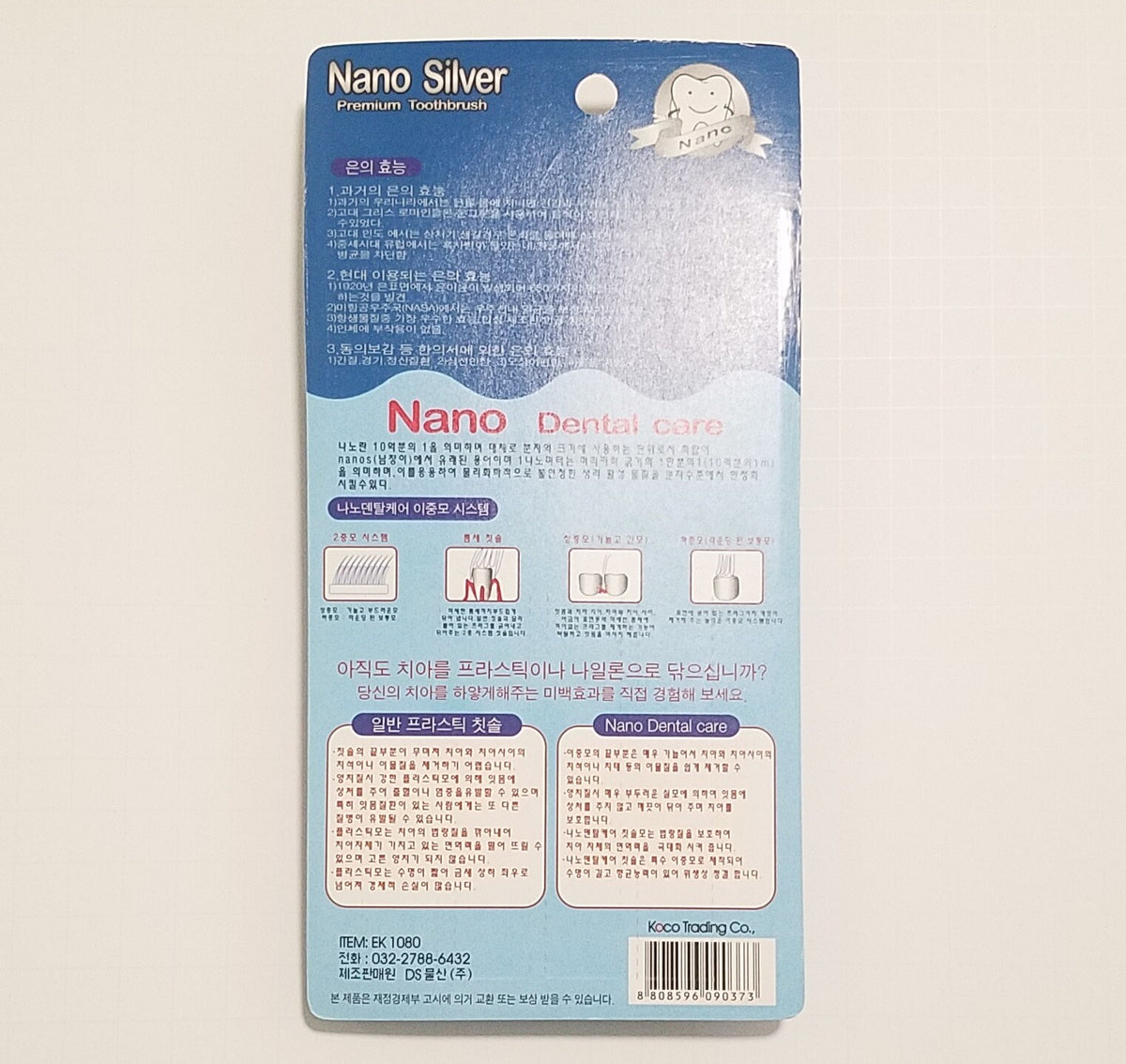 Nano Silver Coated Toothbrush Set - Antibacterial Oral Care for Sensitive Gums