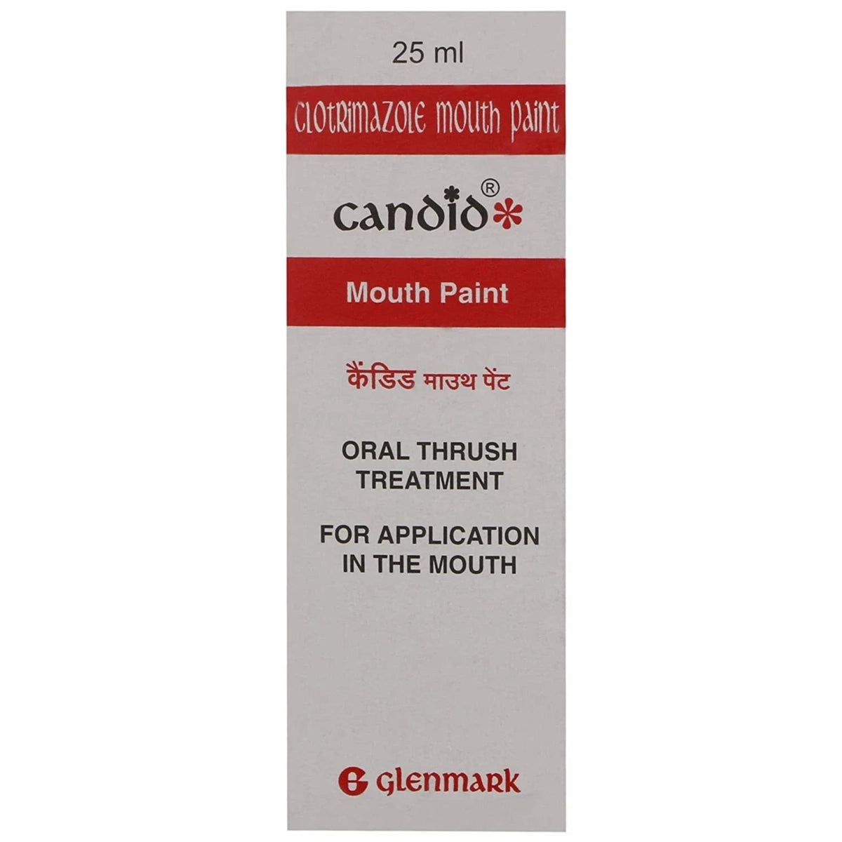 Candid Mouth Paint for Oral Thrush Treatment 25ml - Antifungal Oral Gel