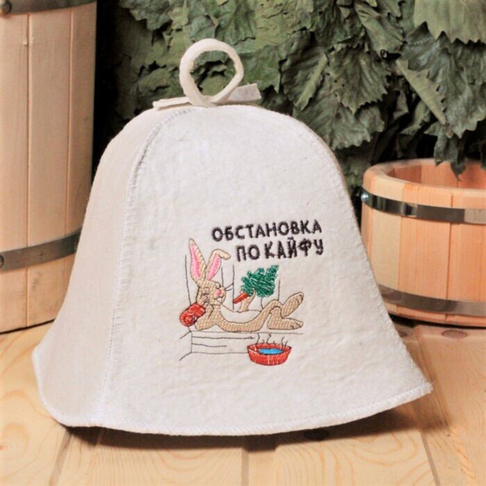 Sauna Wool Hat for Russian Banya - Natural Sheep Wool Headgear