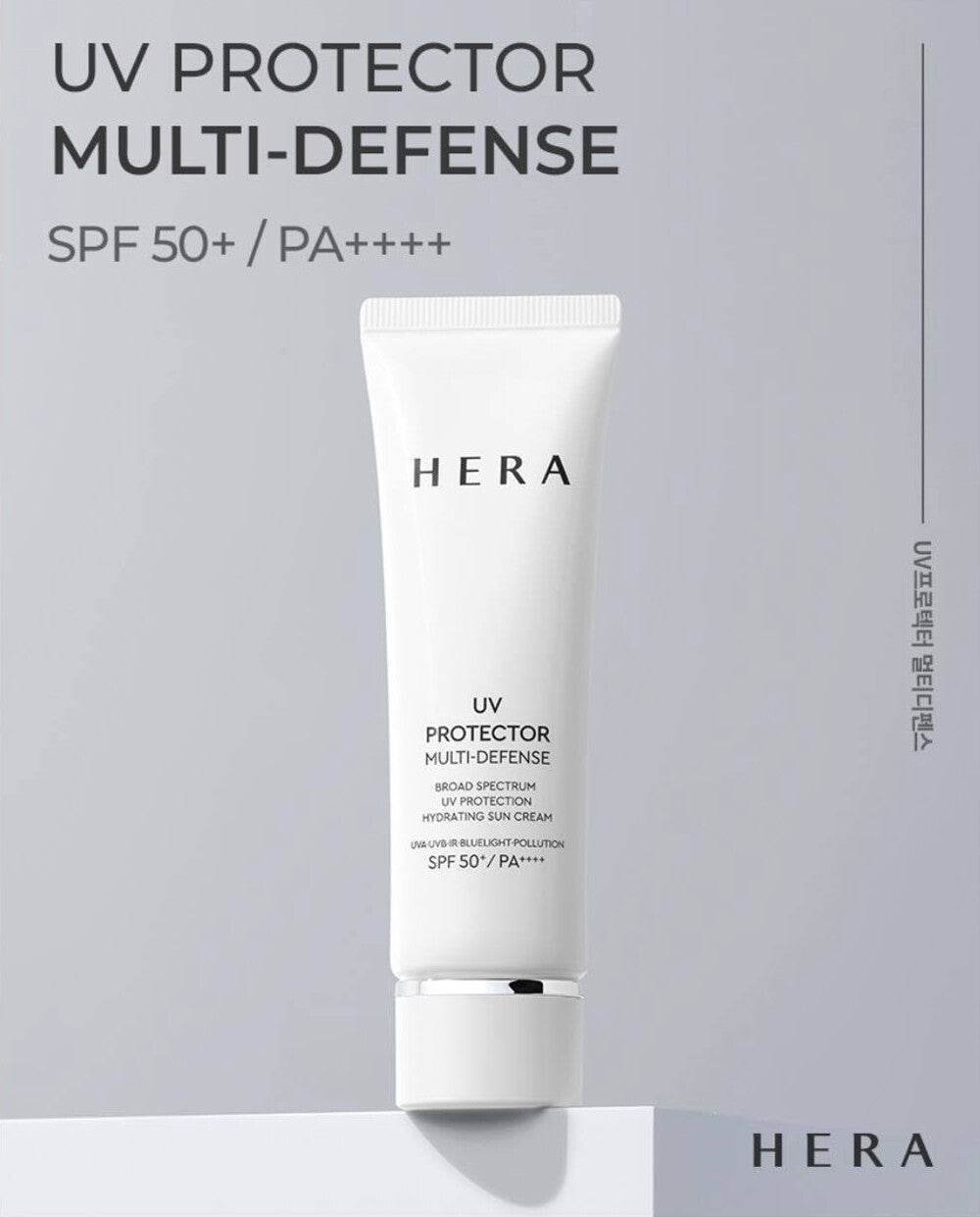 Hydrating Sun Cream SPF 50+ PA++++ with UV Protection and Anti-Aging Benefits - 50ml