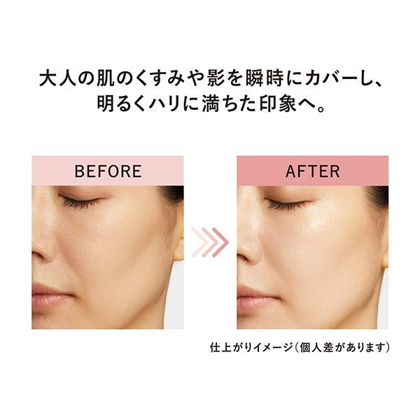 Shiseido Elixir Day Care Pink SPF50+ PA++++ 35g - Brightening & UV Protection