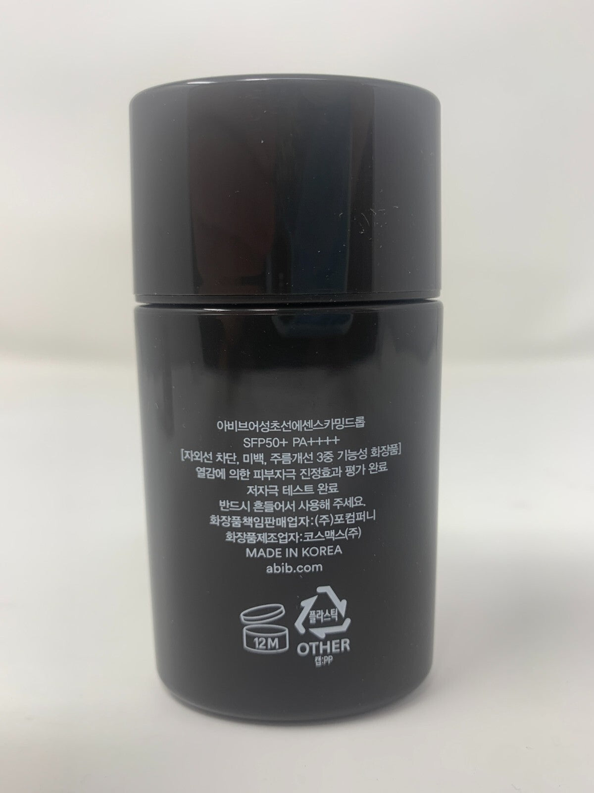 Abib Heartleaf Sun Essence SPF50+ PA++++ 50ml Calming & Soothing Sun Protection