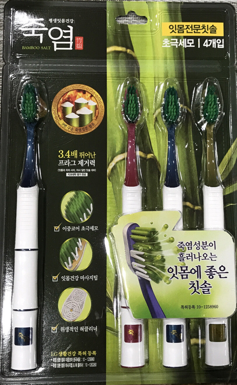 Bamboo Salt Ultra Fine Toothbrush Set for Healthy Gums - 4 Pieces
