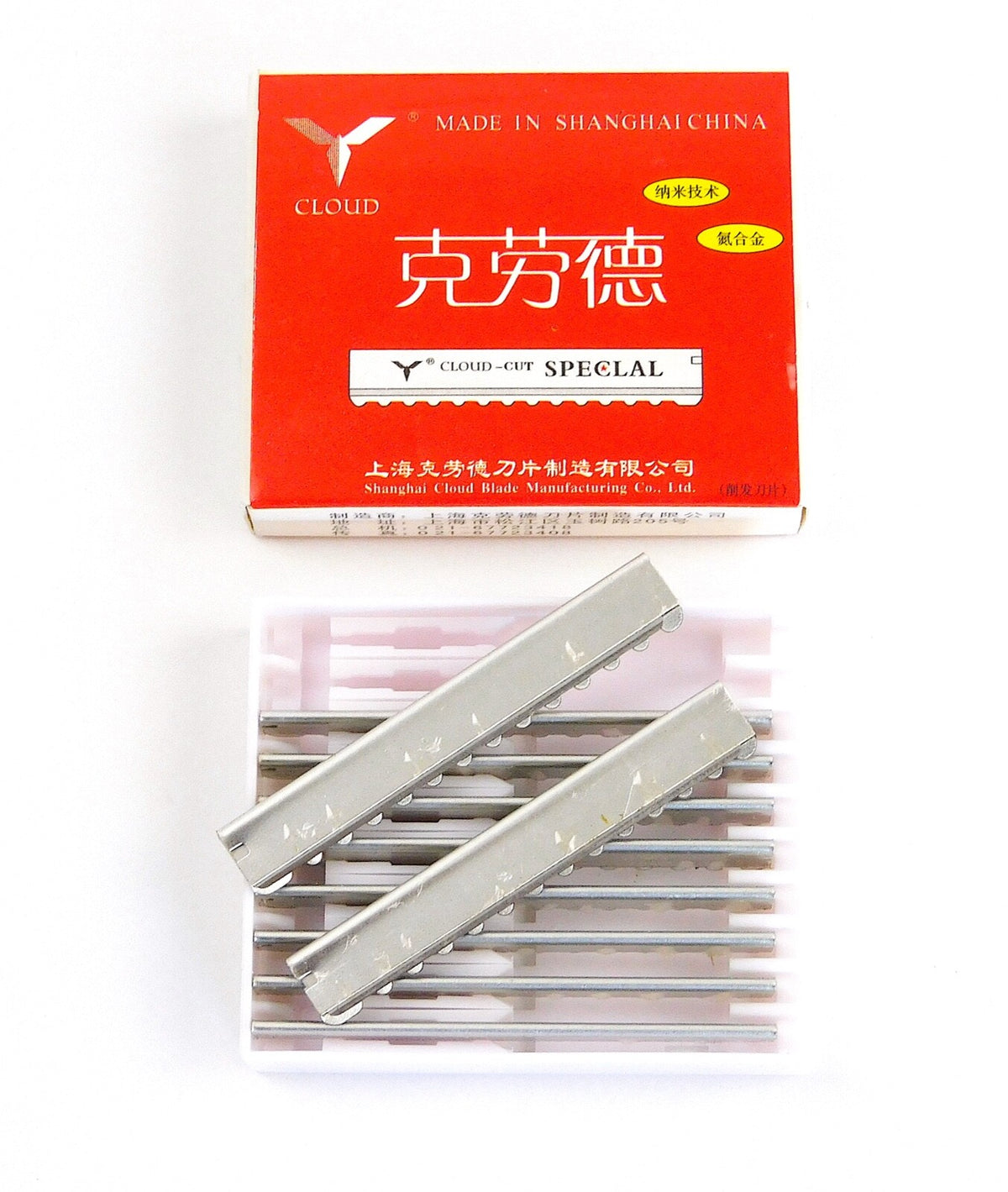 10pcs Hair Salon Razor Blades for Styling & Shaping - Professional Use