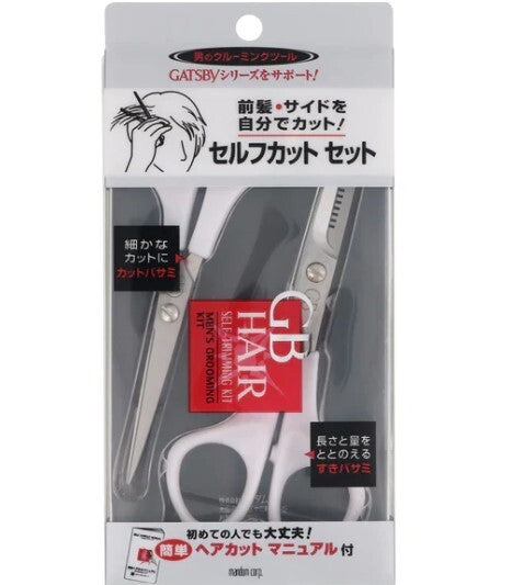 Hair Self Trimming Scissors Kit for Bangs & Hair Touch-Ups - Easy to Use