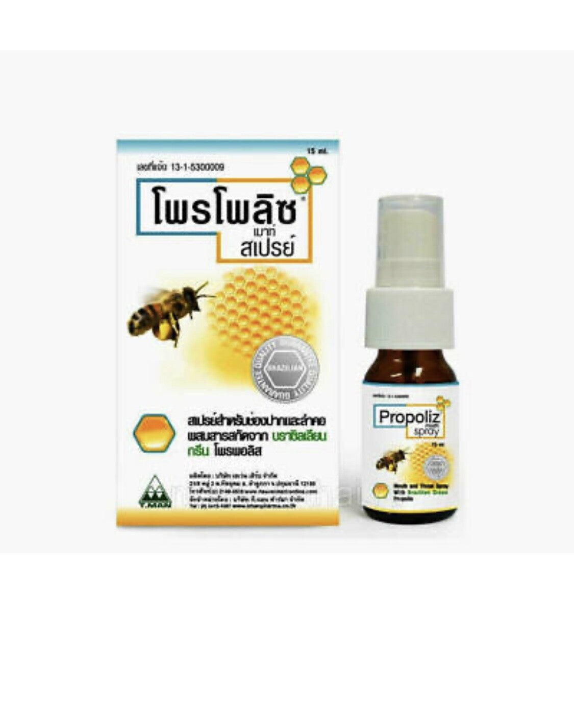 Natural Breath Freshener Spray - Sugar-Free, Alcohol-Free Oral Hygiene