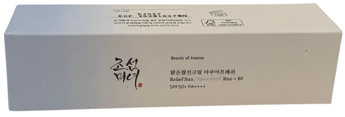 Korean SPF50+ PA++++ Sunscreen with Rice Extract & Vitamin B5 - Set of 2, Lightweight & Hydrating