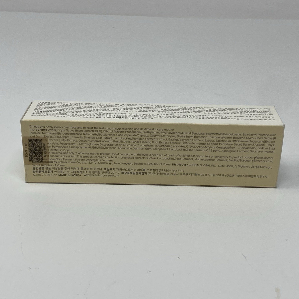 SPF 50+ Rice Sun Protection Cream with Probiotics - 2 Pack