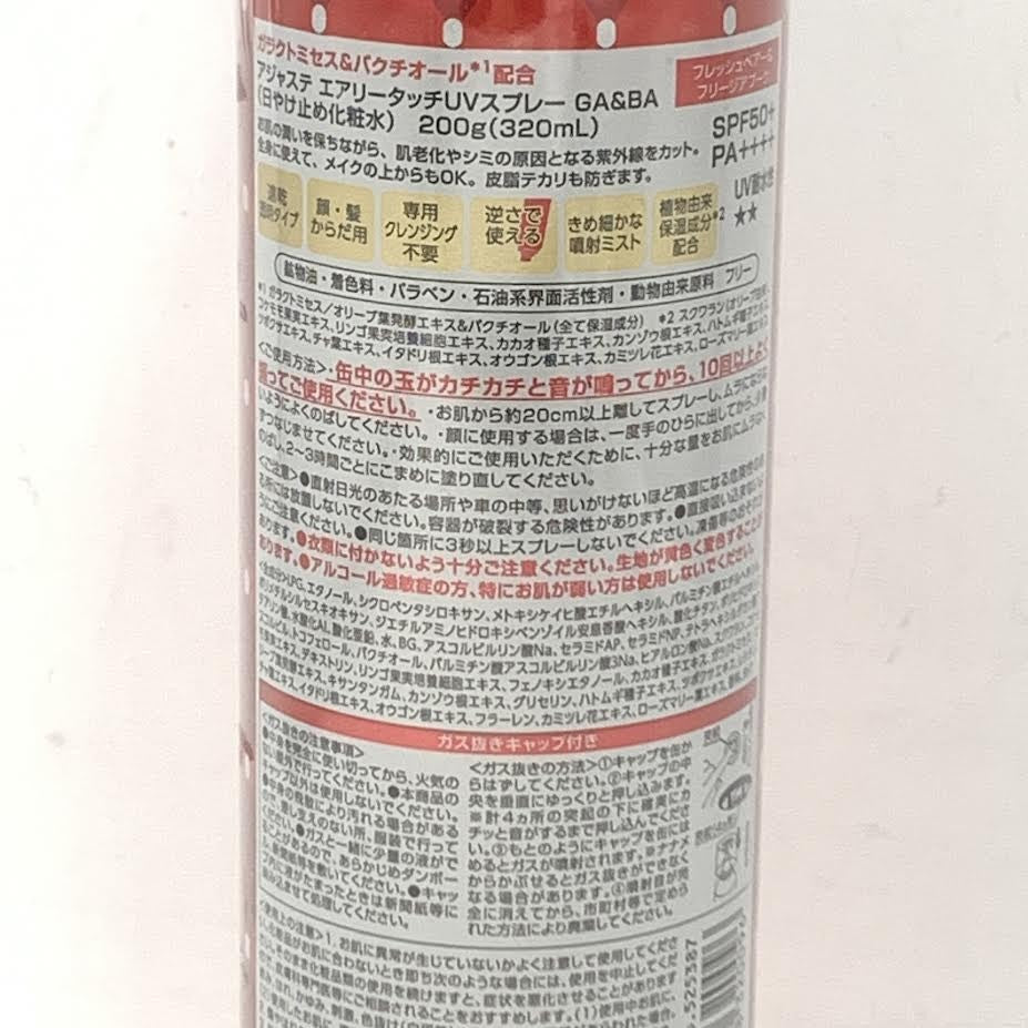 Ajuste SPF50 Transparent Quick-Drying Sunscreen Spray - Fresh Pear & Freesia, 200g