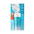 SPF50+ Water-Resistant Sunscreen Gel with Hyaluronic Acid & Royal Jelly - 70ml