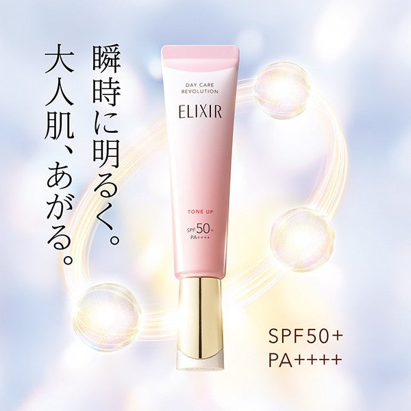 Shiseido Elixir Day Care Pink SPF50+ PA++++ 35g - Brightening & UV Protection
