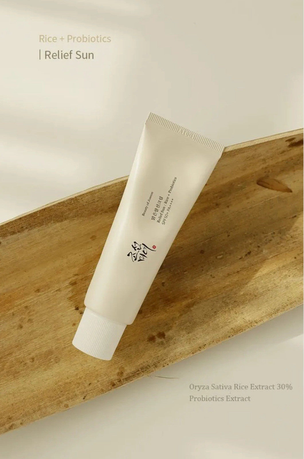 2-Pack Broad Spectrum SPF50+ Rice & Probiotics Sunscreen - Hydrating & Non-Greasy