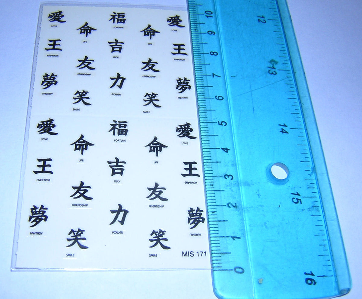 Nail Art Decal Sheets - Japanese Language Nail Decorations Set - 6 Sheets