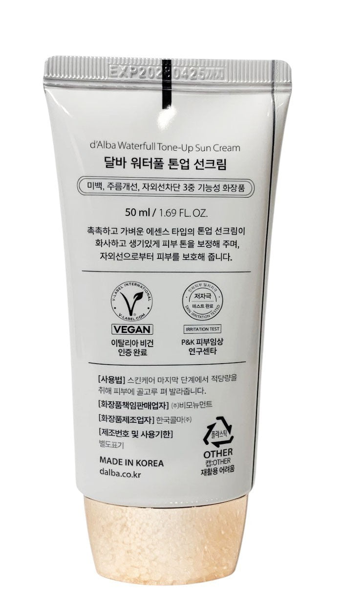 D'ALBA Waterfull UV Essence Sun Cream Pink Correcting SPF 50+ PA++++ - 50ml Duo Set