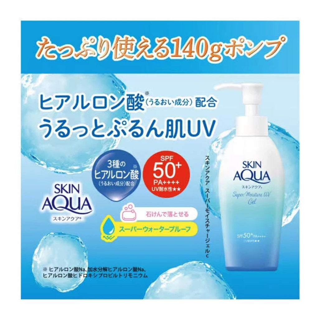 Hydrating Sunscreen Gel SPF 50+ PA++++ with Hyaluronic Acid & Collagen - Waterproof 140g