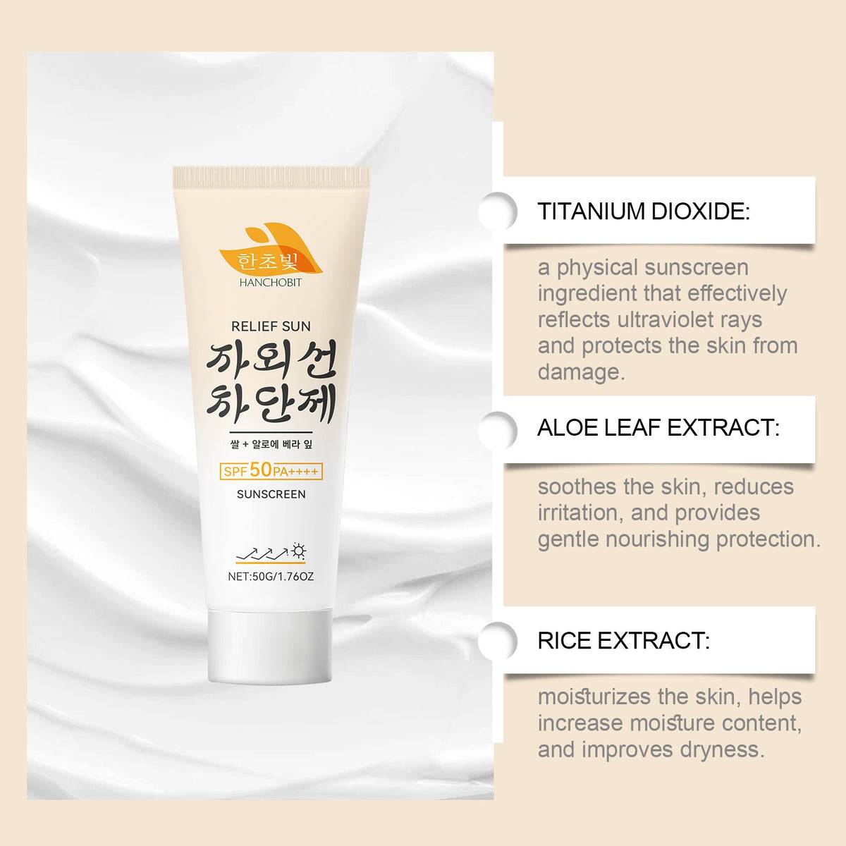 Rice Face Sunscreen SPF 50 Moisturizing Lightweight Non-Greasy Skin Protection