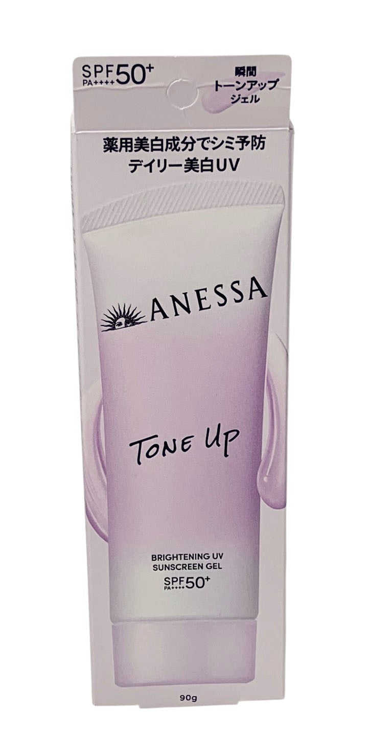 Brightening UV Sunscreen Gel SPF50+ PA++++ for Face & Body 90g