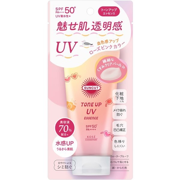 Kose Suncut UV Essence SPF50+ PA++++ with Pink Flamingo 80g - Moisturizing Sunscreen