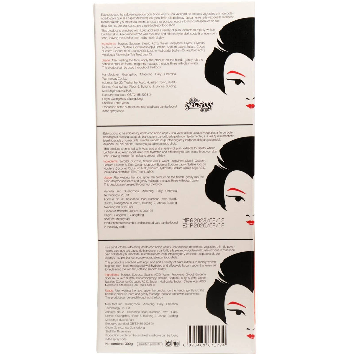Kojic Acid Bar Soap for Dark Skin Brightening & Lightening - Pack of 3