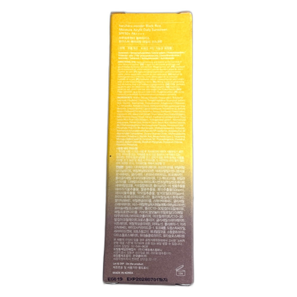 Black Rice Moisture Sunscreen SPF 50+ - Lightweight Hydrating Face Sunscreen - Pack of 2