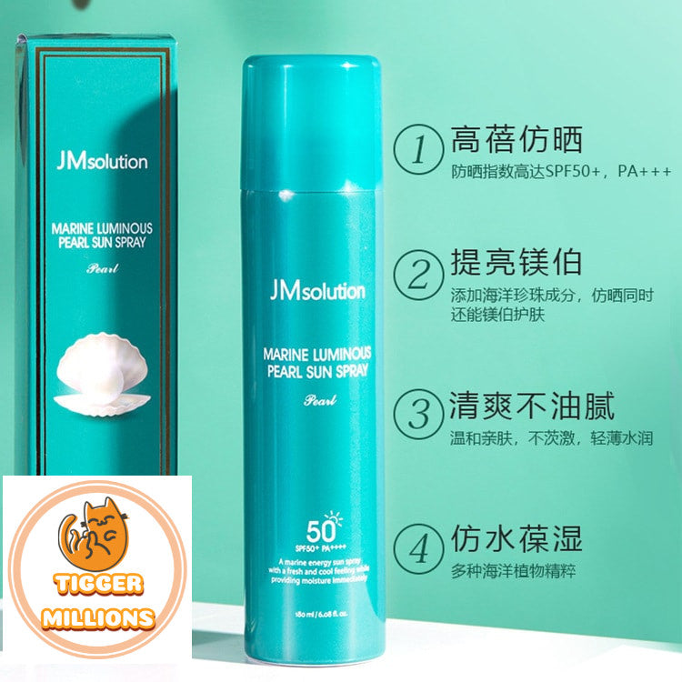 Marine Luminous Pearl Sun Spray SPF50 PA++++ - 180ml, 2 Pack