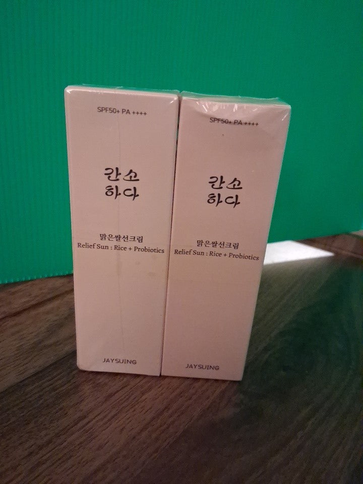 Sun Protection Set with Rice and Probiotics - 2x50ML, Free Shipping