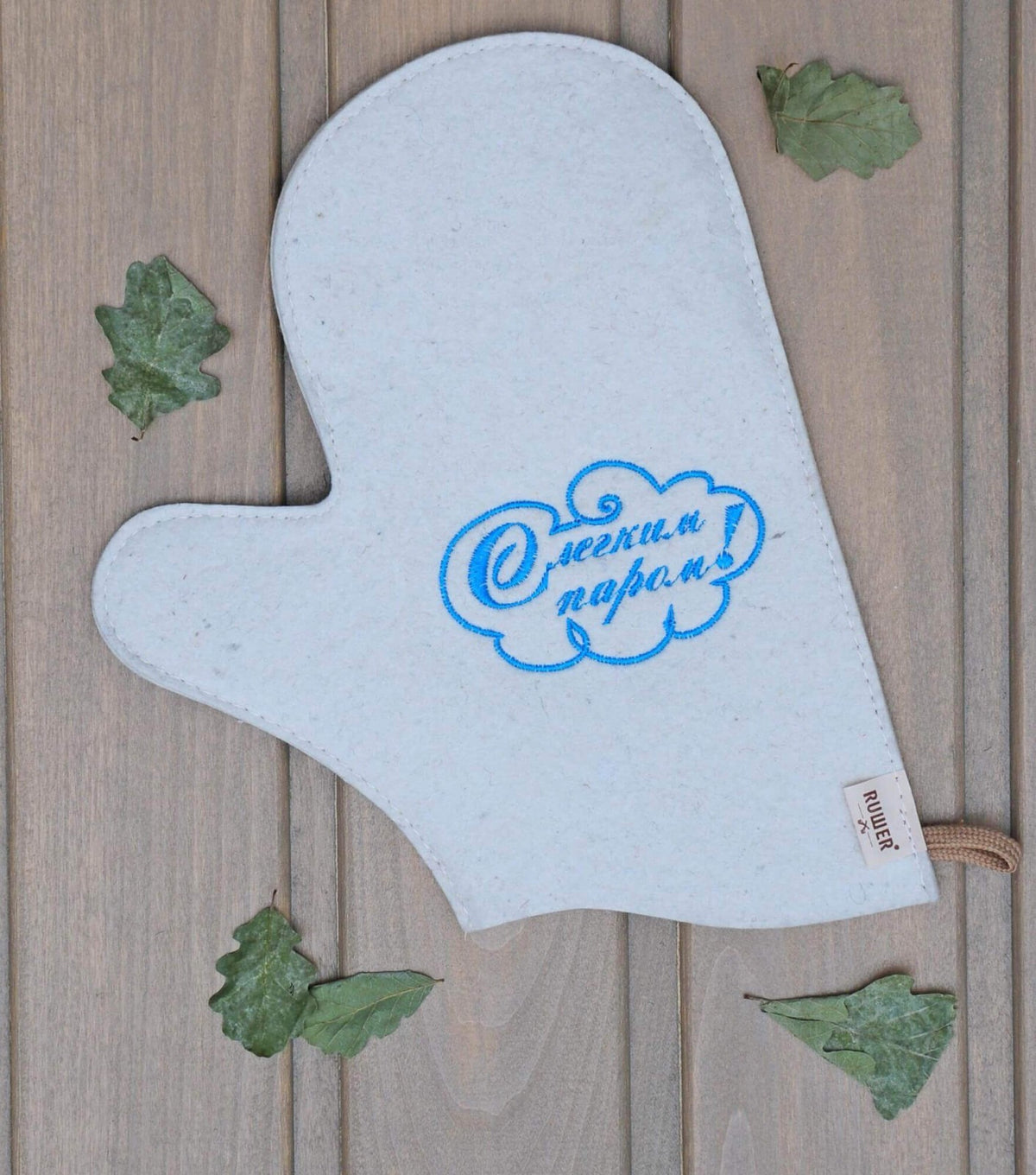 Felt Sauna Mitt Spa Wool Glove - Russian Wool Felt Banya Mitt