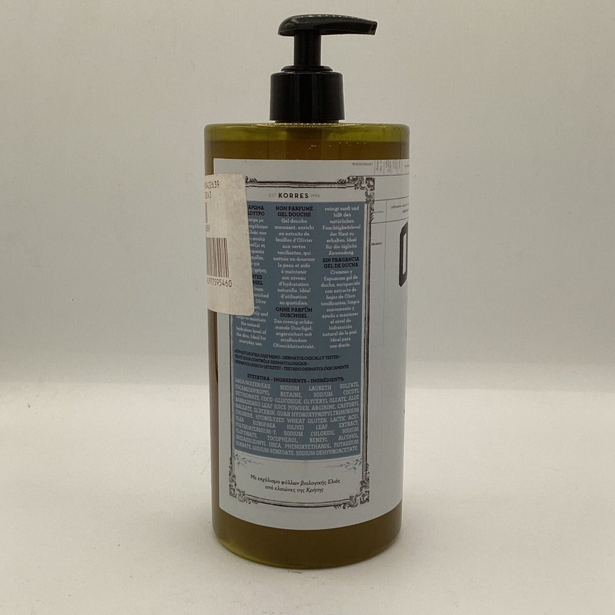 Unscented Olive Oil Shower Gel 33.8 fl oz | Hydrating & Nourishing