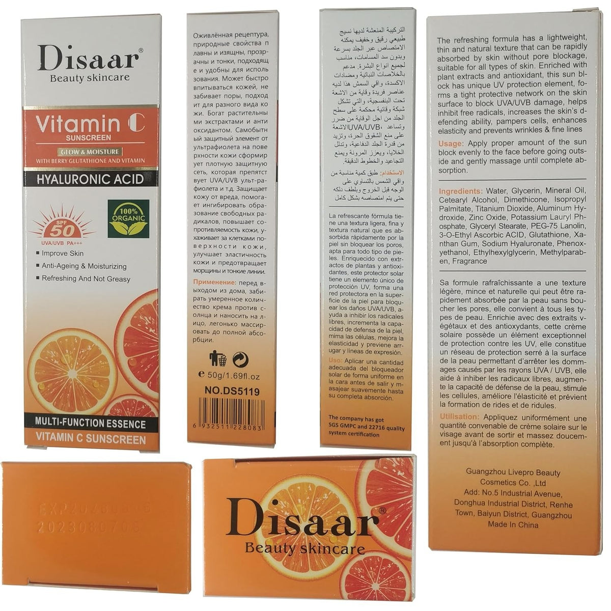 Vitamin C Sunscreen SPF50 with Orange Extract - Moisturizing UV Protection 50g