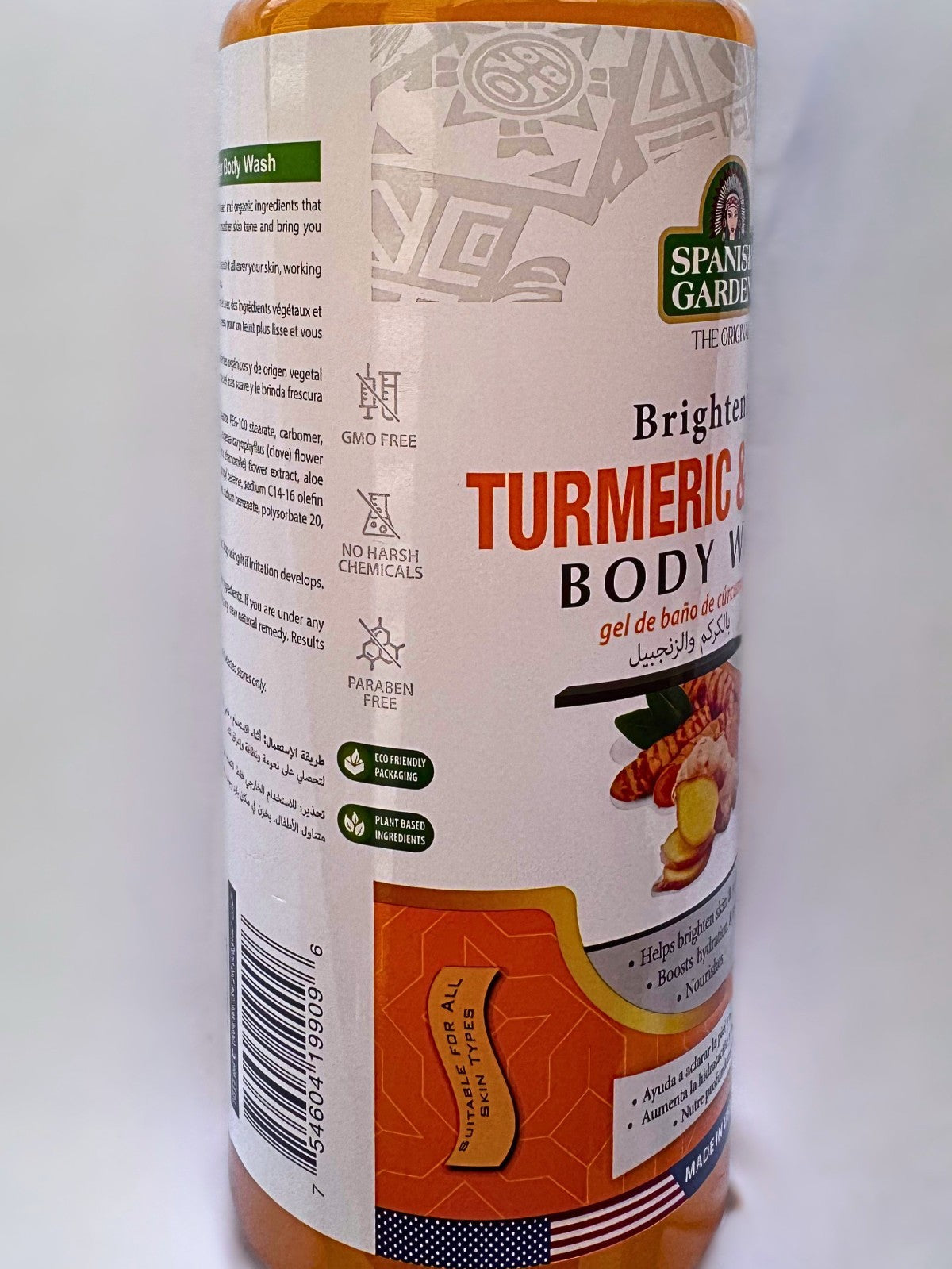 Brightening Turmeric & Ginger Body Wash - 32 fl oz for All Skin Types
