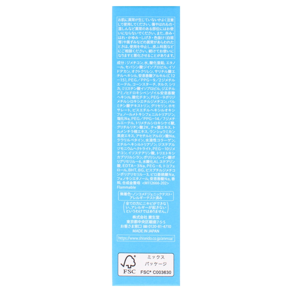 Unisex Sunscreen SPF 50 Plus with UV Protection - 2 oz Moisturizing Lotion