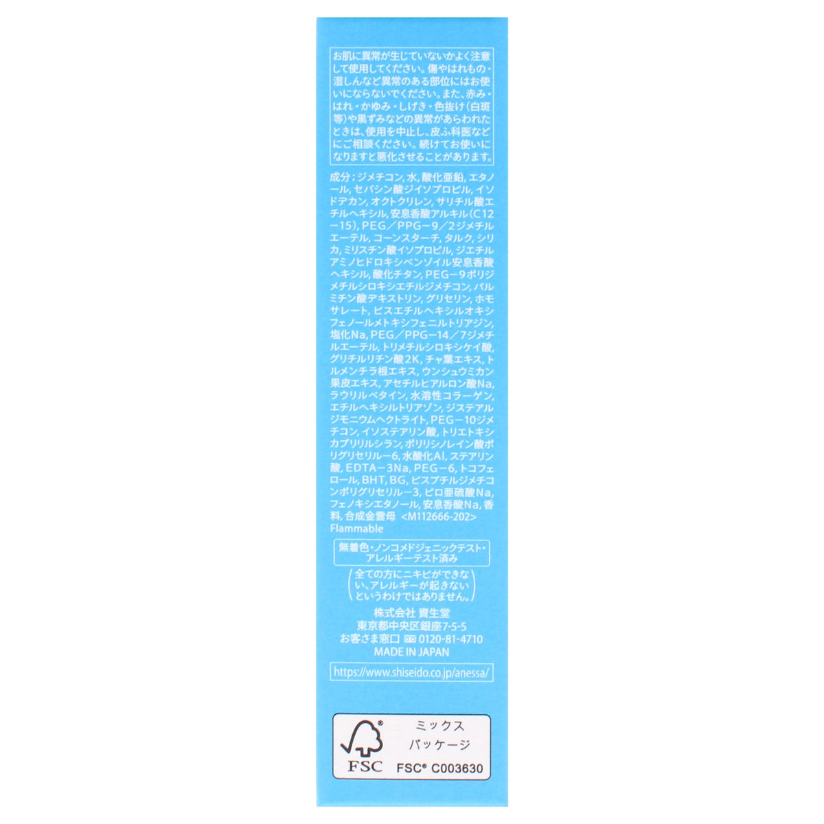 Unisex Sunscreen SPF 50 Plus with UV Protection - 2 oz Moisturizing Lotion