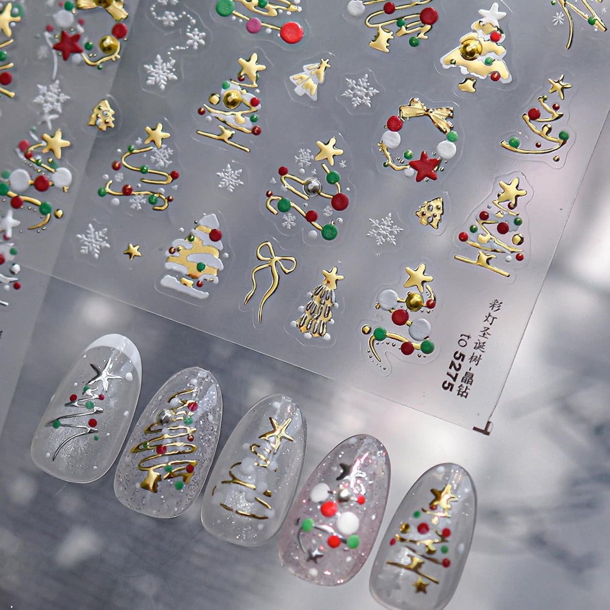 Christmas Tree Nail Stickers Gold Nail Art Decals with Pearls - Festive Holiday Manicure