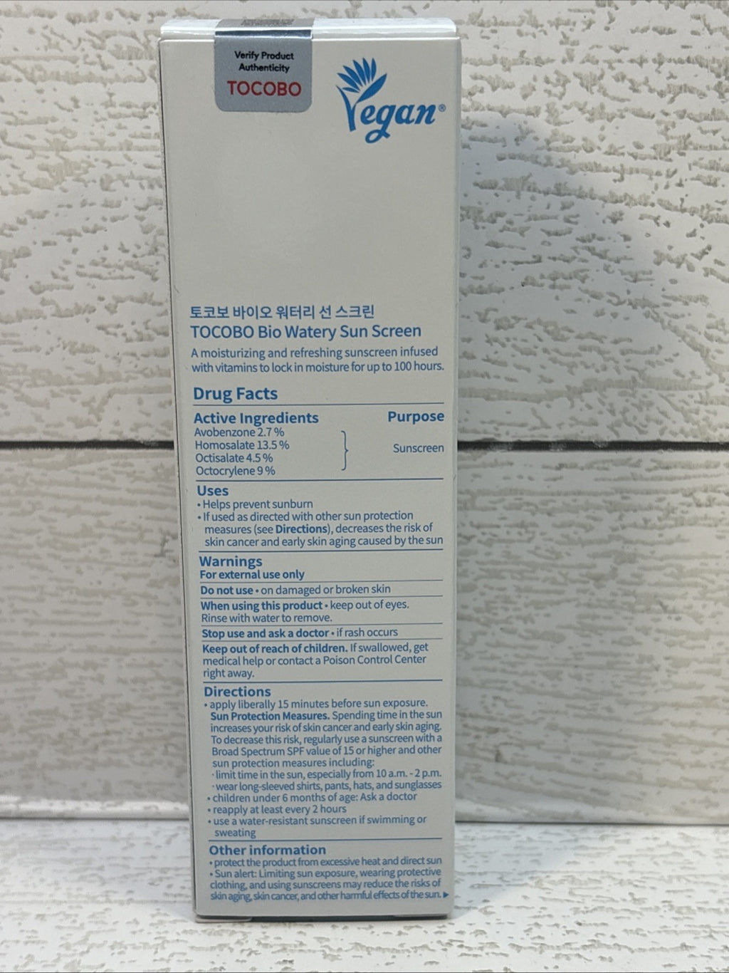 [US Seller] TOCOBO SPF 50+ Water-Based Sun Cream - 50ml, 2-Pack