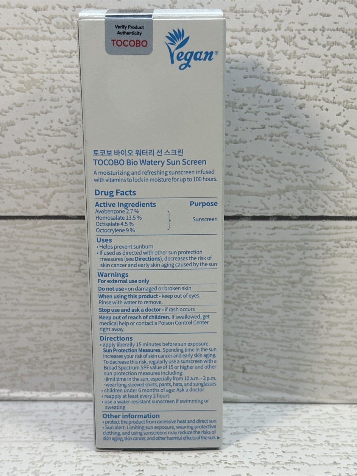 [US Seller] TOCOBO SPF 50+ Water-Based Sun Cream - 50ml, 2-Pack