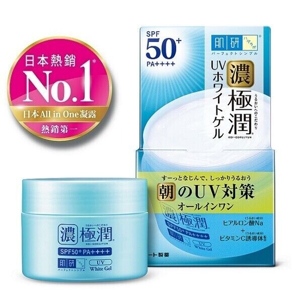 Hada Labo UV White Gel SPF 50+ PA++++ Moisturizer & Sun Protection 90g