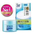 Hada Labo UV White Gel SPF 50+ PA++++ Moisturizer & Sun Protection 90g