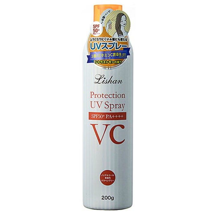 Lishan Citrus Lemon Scent UV Spray 200g - Freshener & Disinfectant
