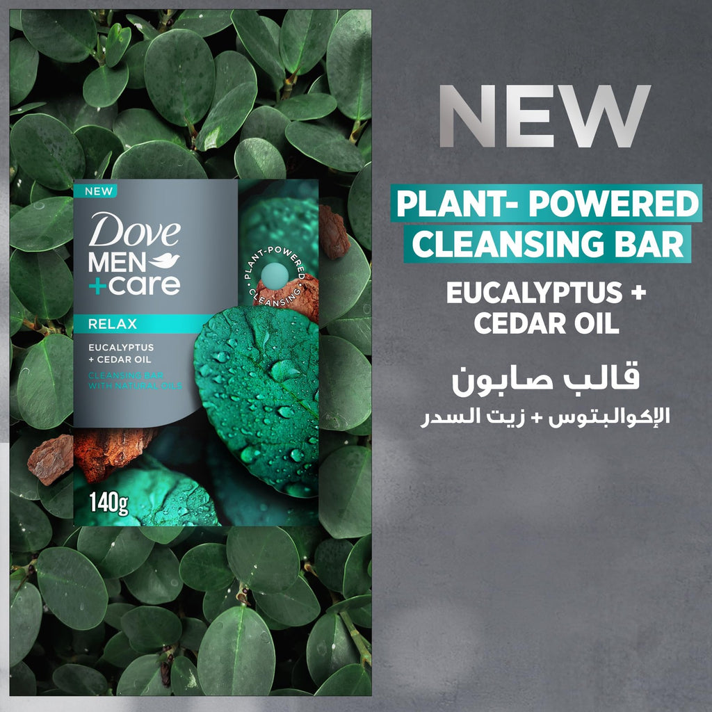 Men's 8.5oz 4-in-1 Eucalyptus Cedar Oil Cleansing Soap Bar - Hydrating & Versatile