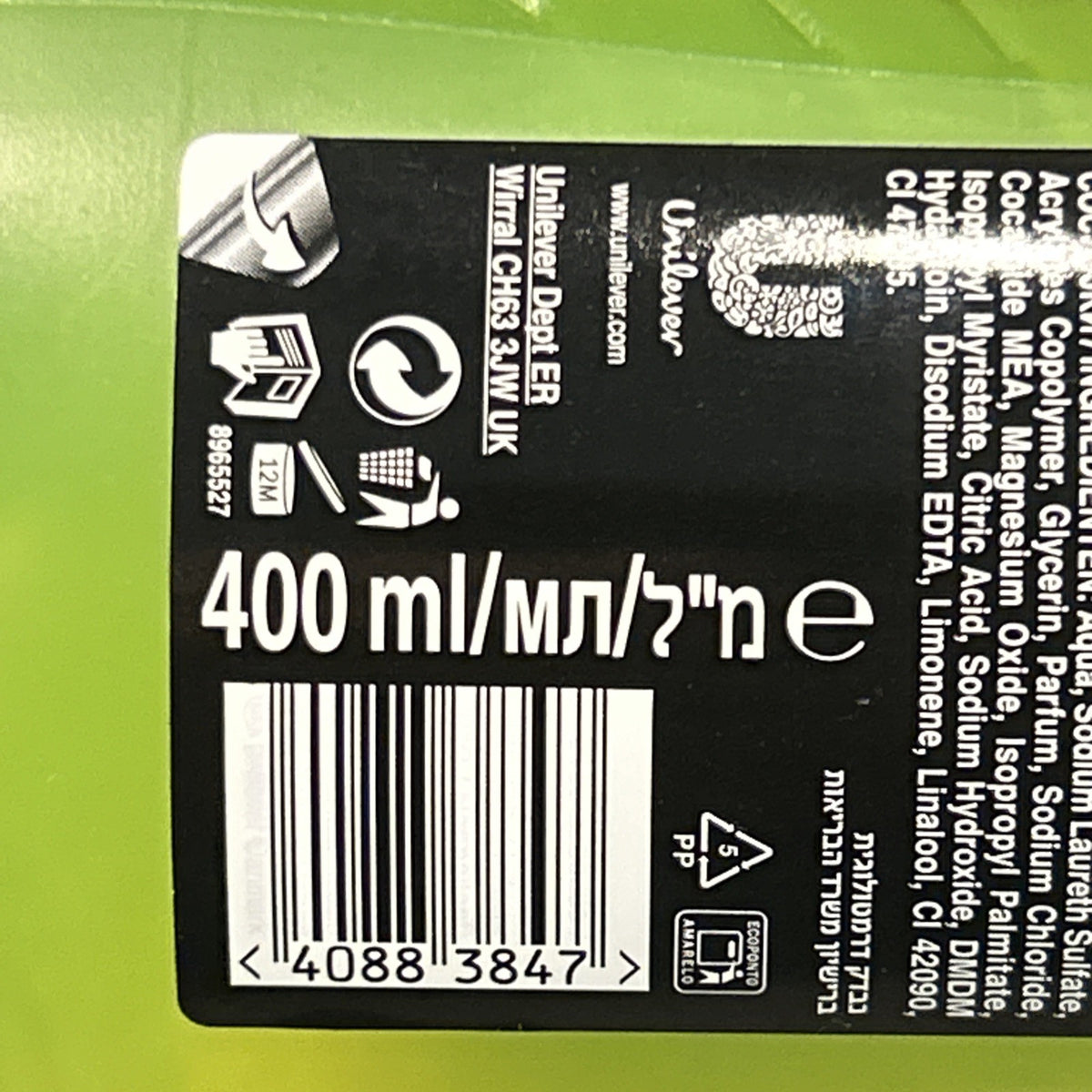 AXE Anti-Hangover Wake Up Shower Gel Green 13.5oz Discontinued