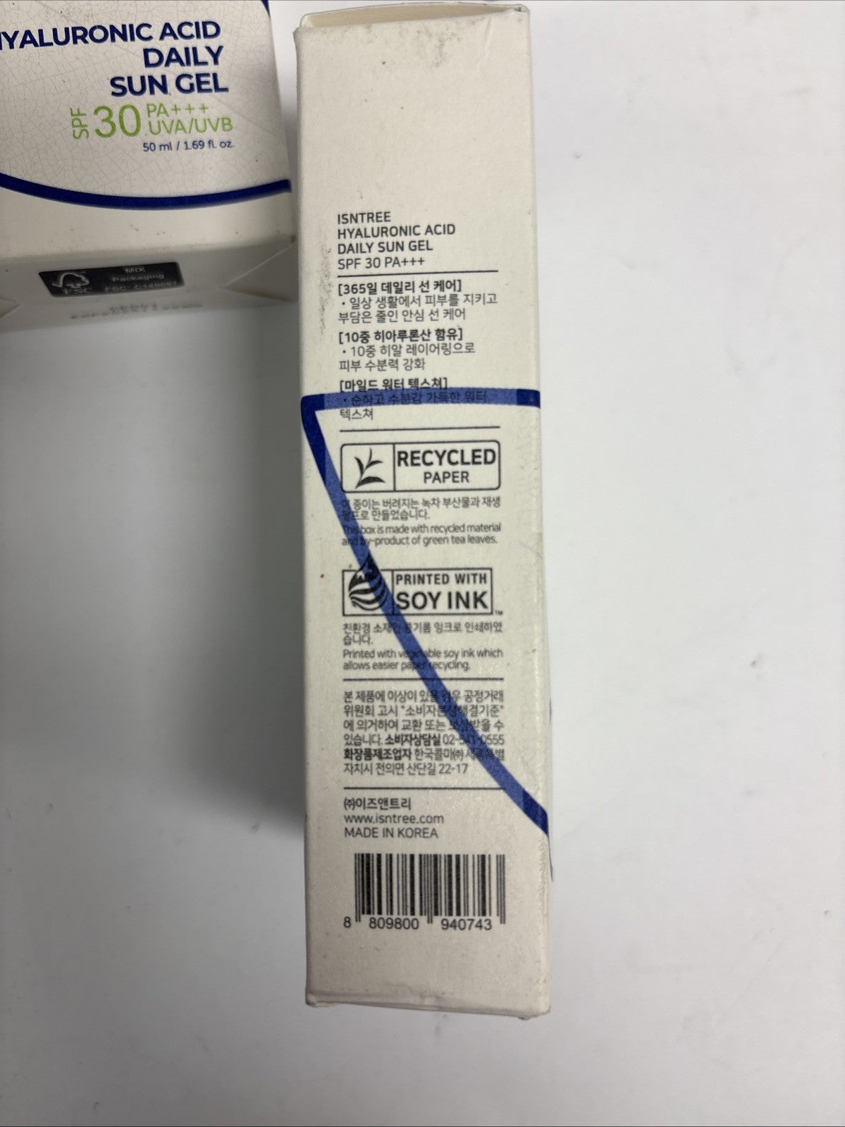 Hyaluronic Acid Daily Sun Gel SPF30 PA+++ 50ml - Hydrating Sun Protection
