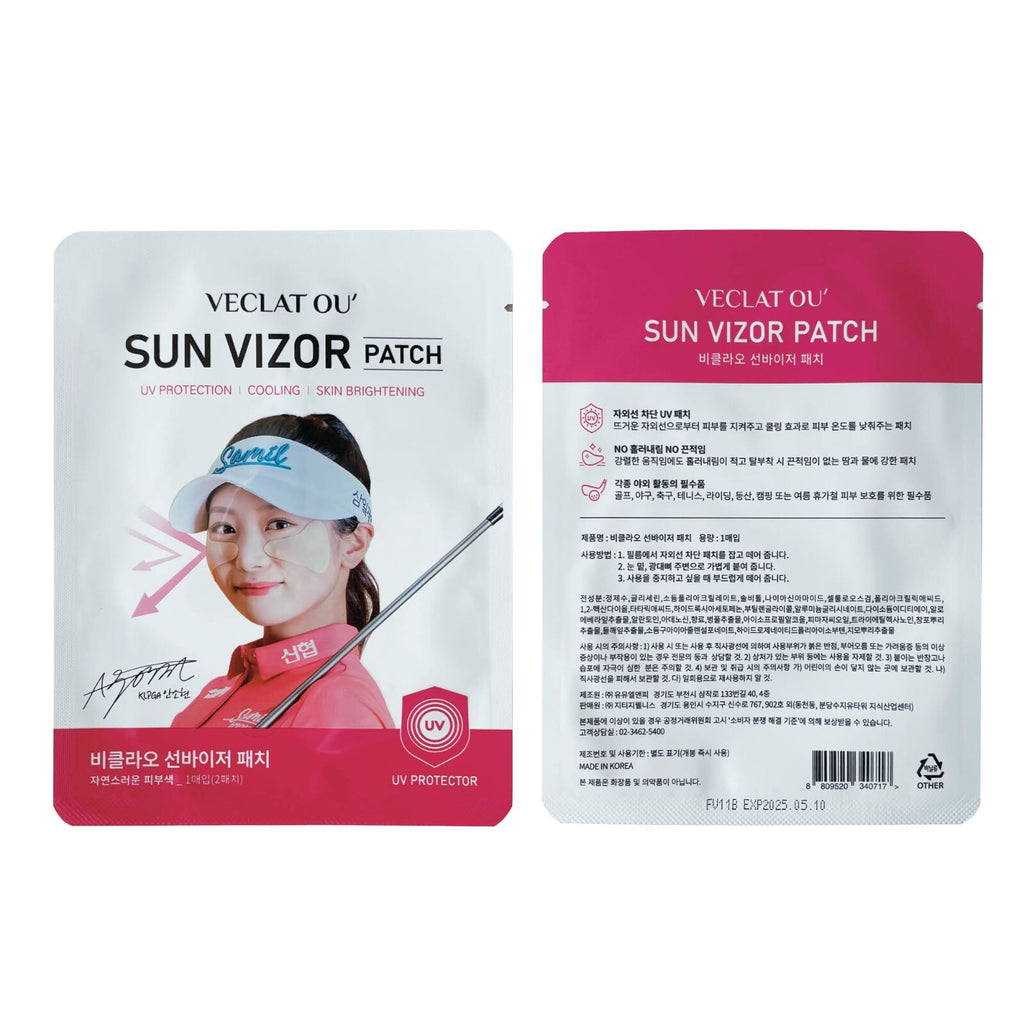 UV Protection Eye Patches for Golf Sun Protection - 4 Pairs Hydrogel Under Eye Masks
