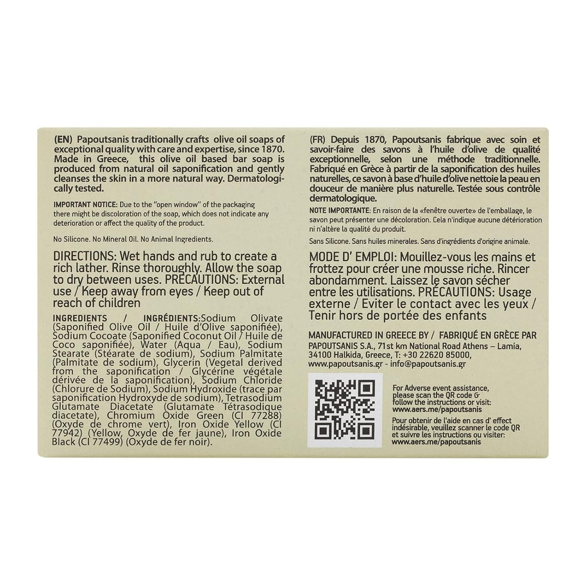 Greek Olive Oil Soap Bars - Natural Unscented 8.8 Oz Pack of 4
